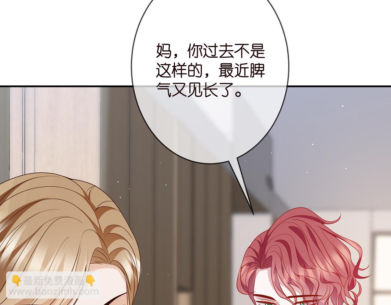 第355话 认亲84