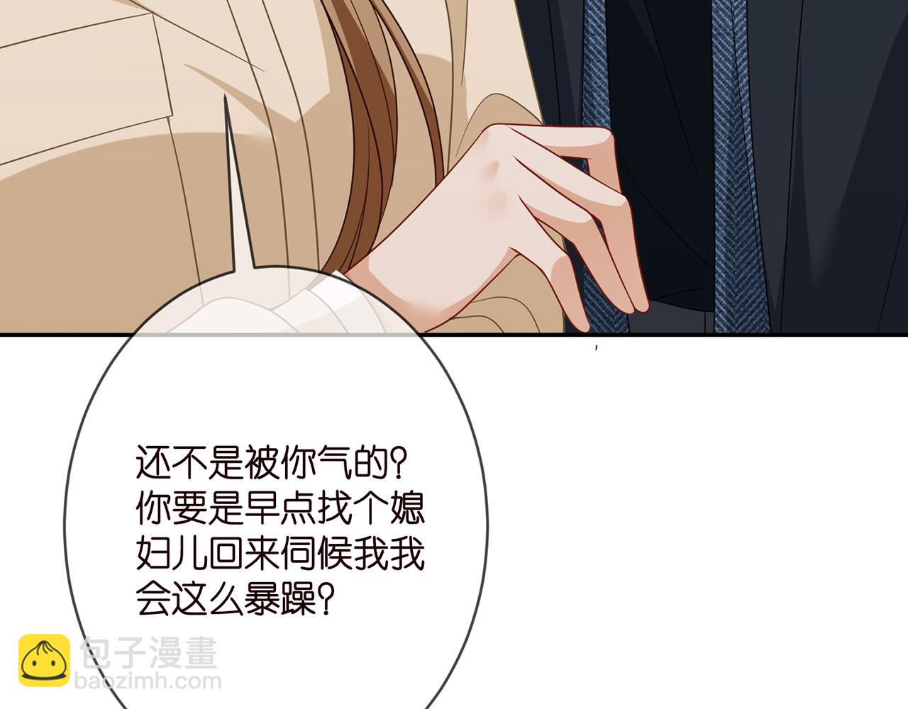 第355话 认亲86