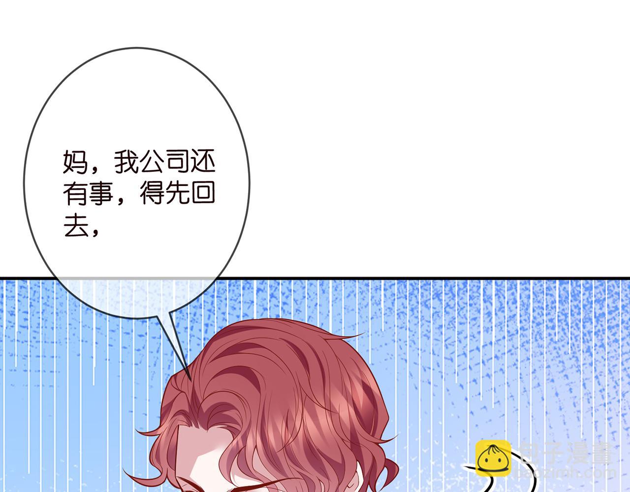 第355话 认亲88