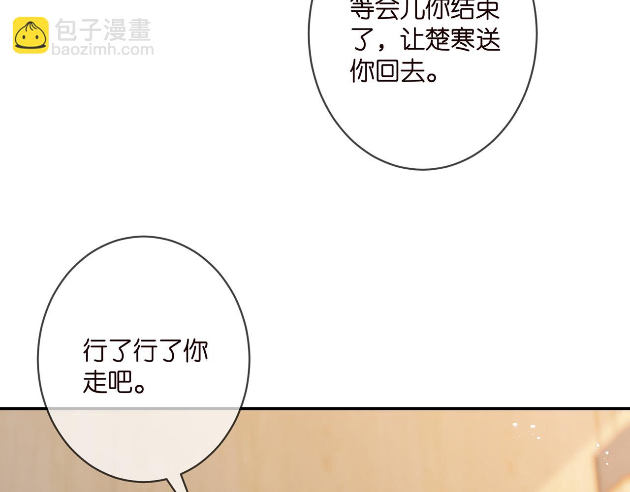 第355话 认亲90