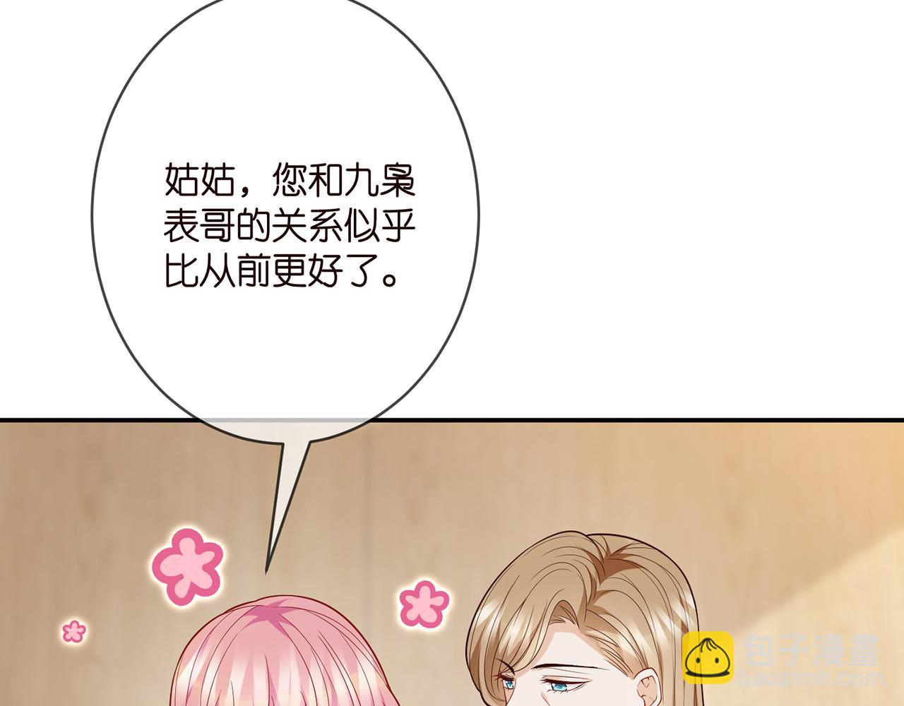 第355话 认亲93