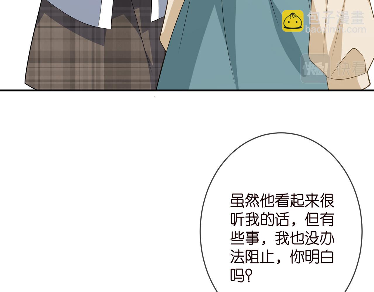 第355话 认亲95