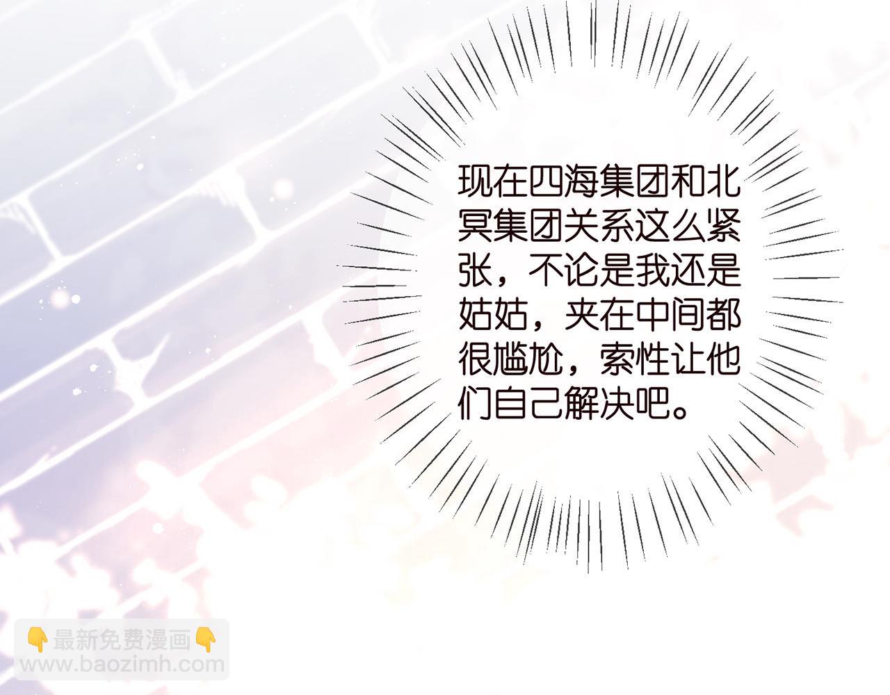第355话 认亲99