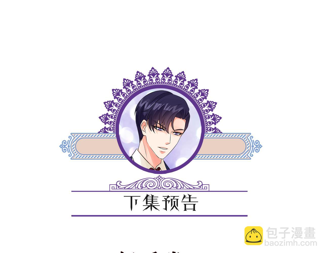 第356话 岳清雅的真面目103