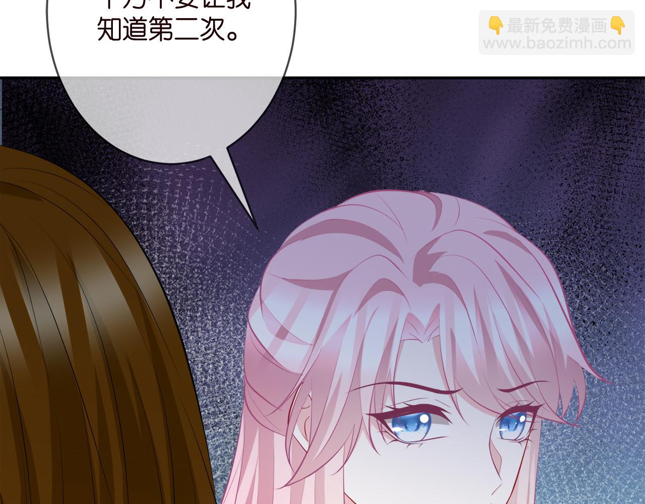 第356话 岳清雅的真面目27