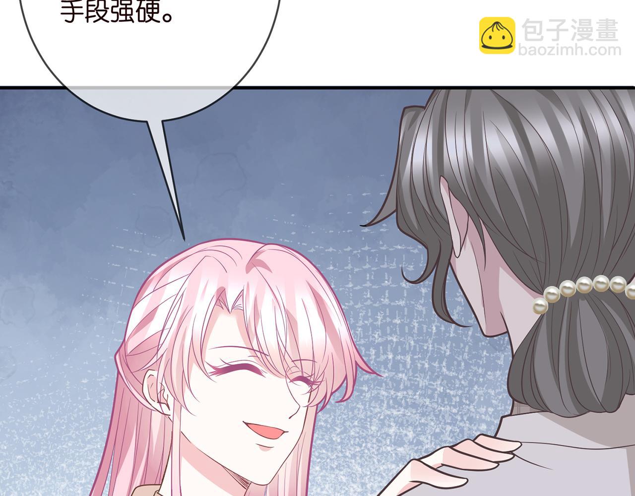 第356话 岳清雅的真面目55
