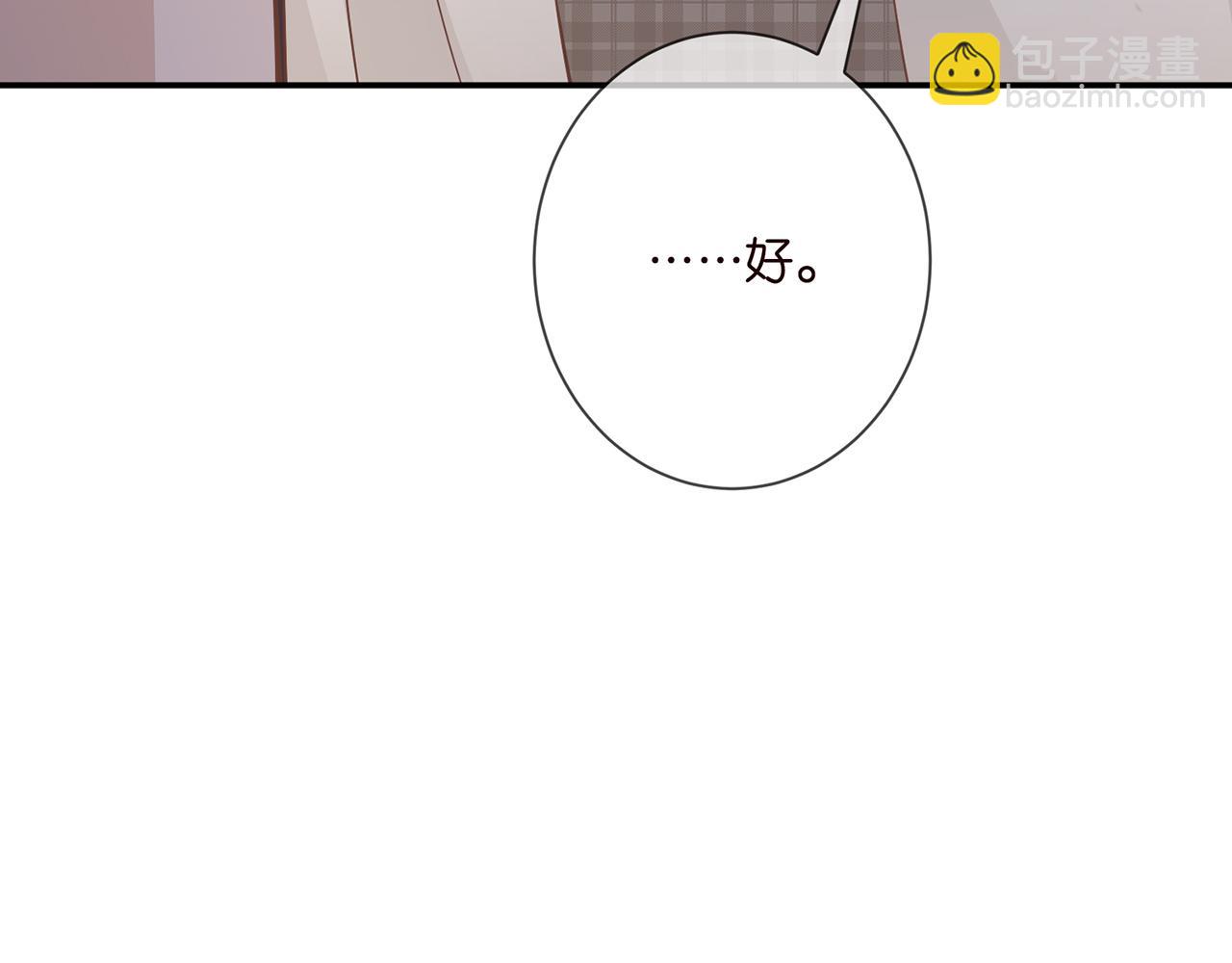 第356话 岳清雅的真面目60