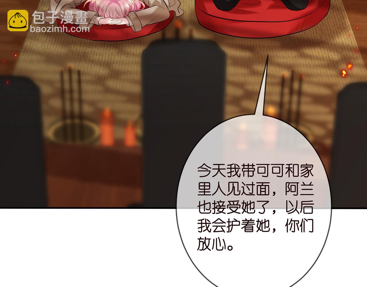 第356话 岳清雅的真面目67