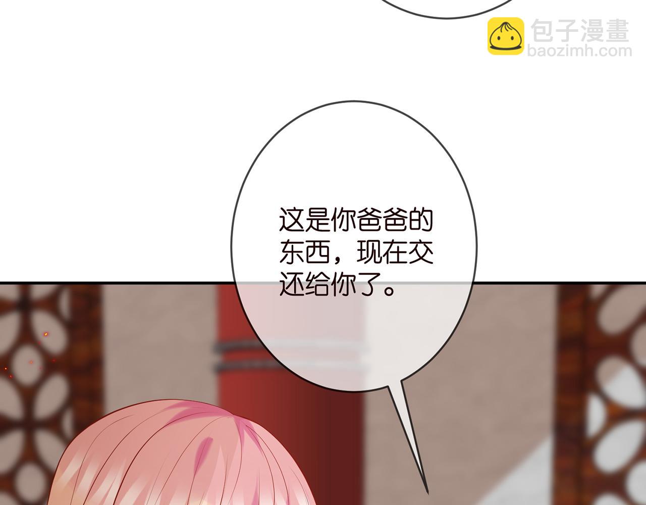 第356话 岳清雅的真面目68