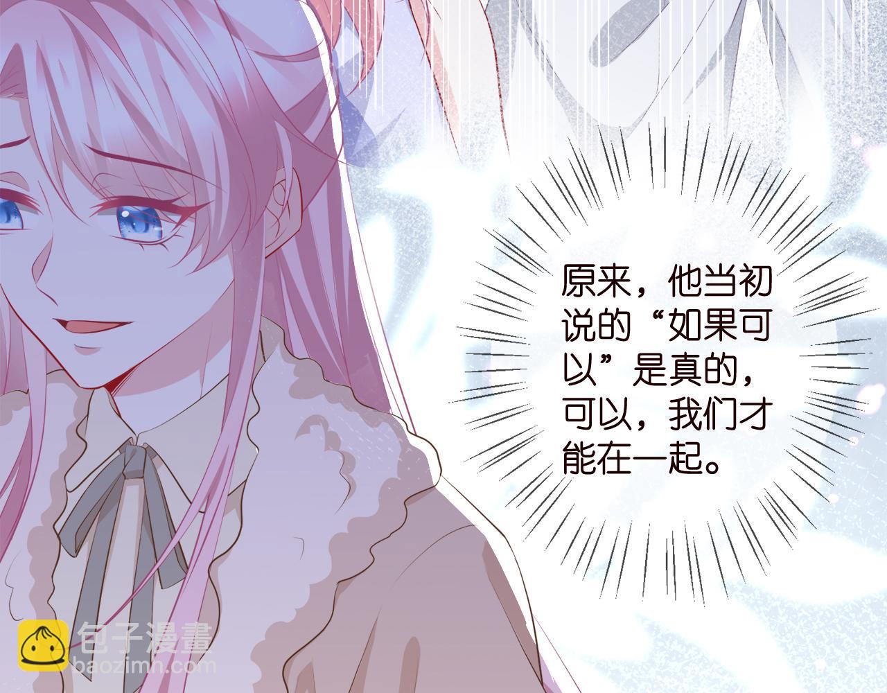 第356话 岳清雅的真面目7