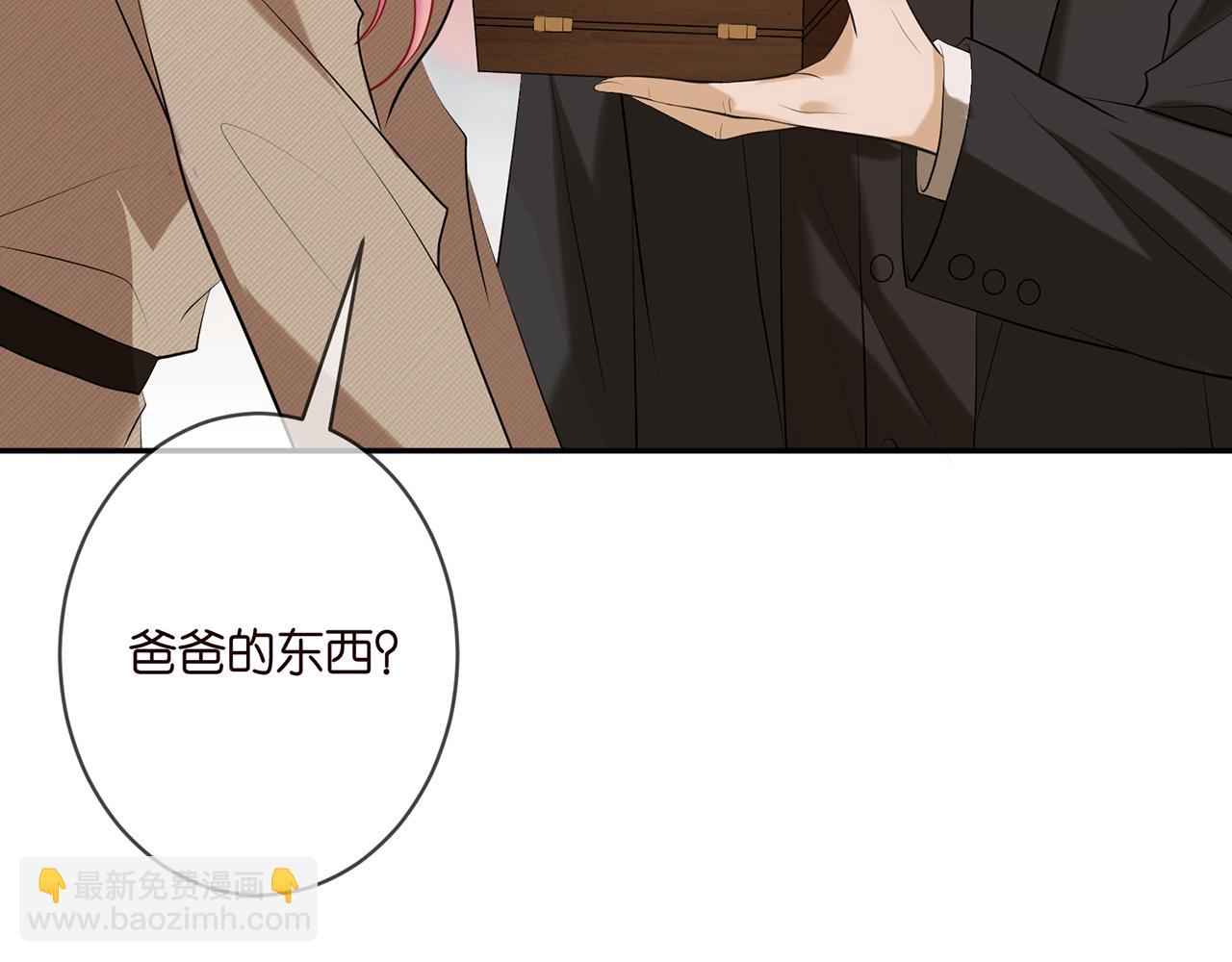 第356话 岳清雅的真面目70