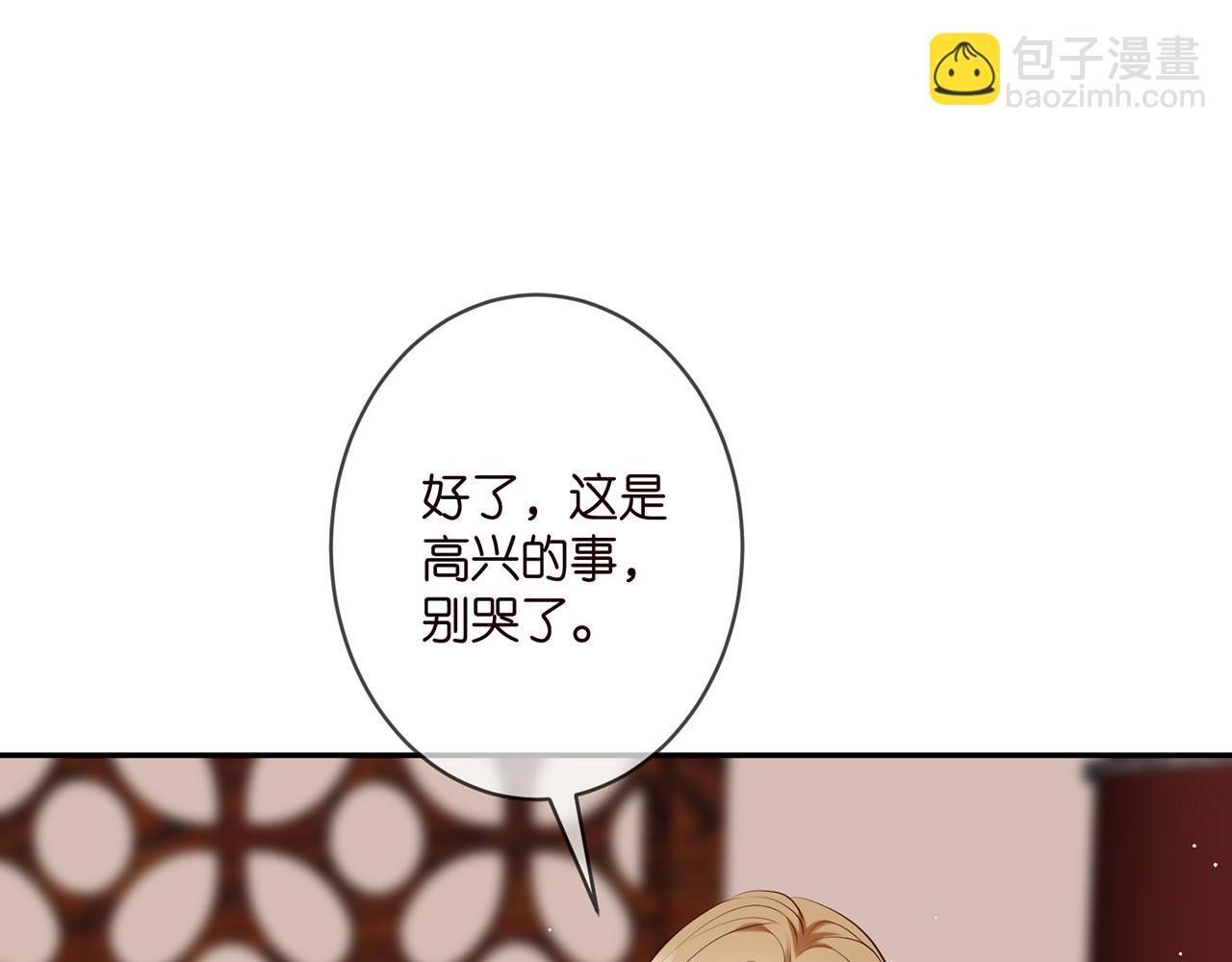 第356话 岳清雅的真面目76