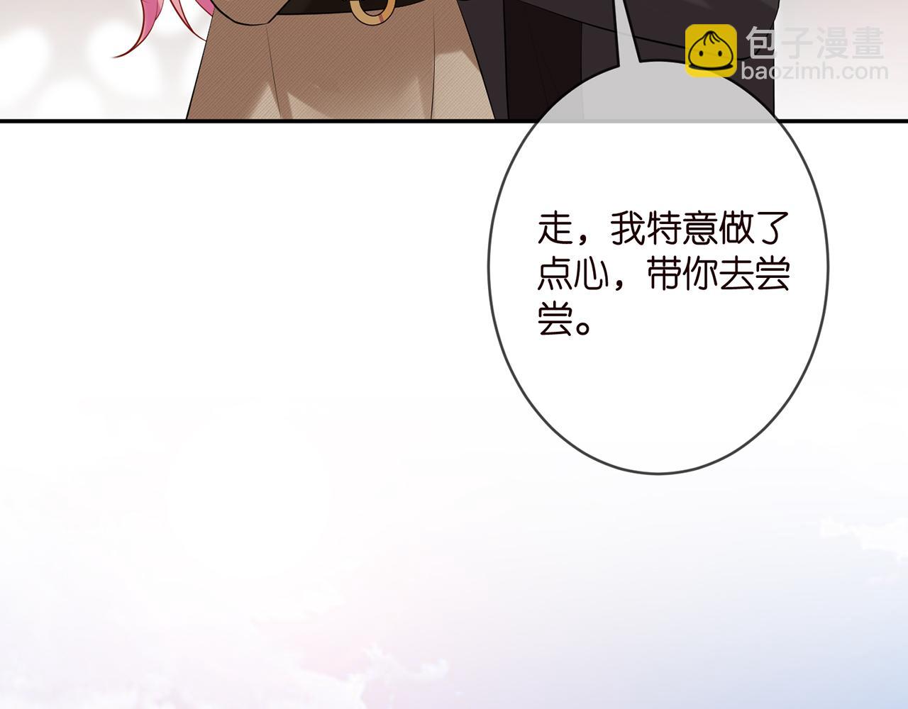 第356话 岳清雅的真面目78