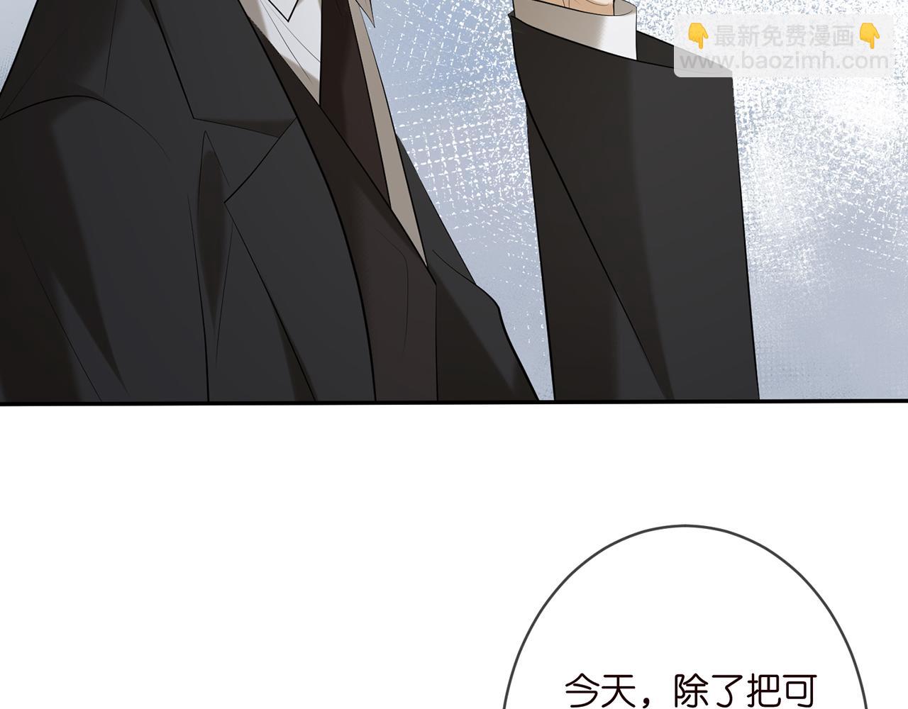 第356话 岳清雅的真面目94