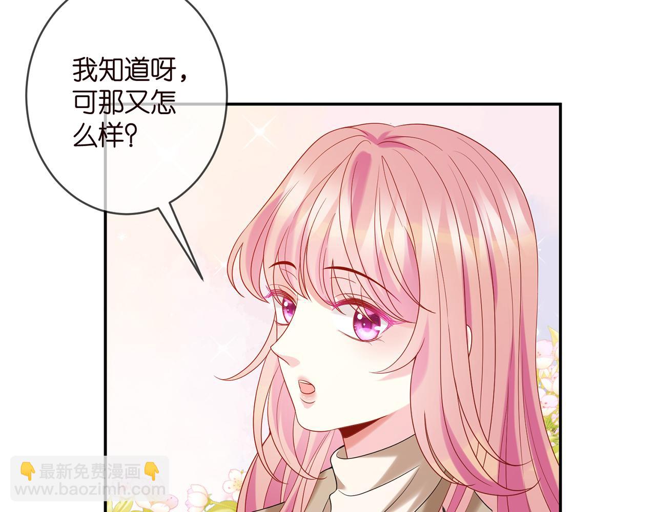 第357话 深夜邀约12