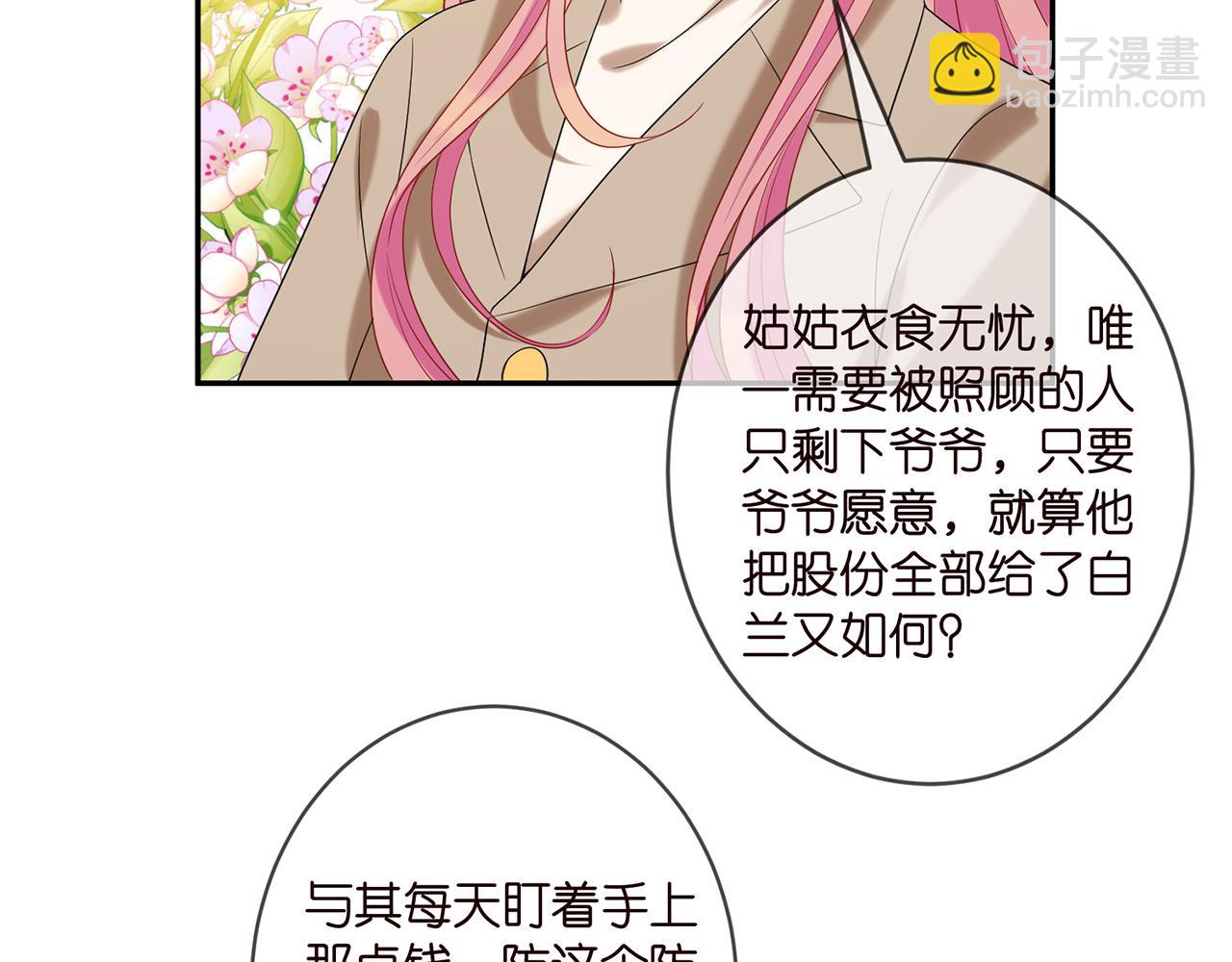 第357话 深夜邀约13
