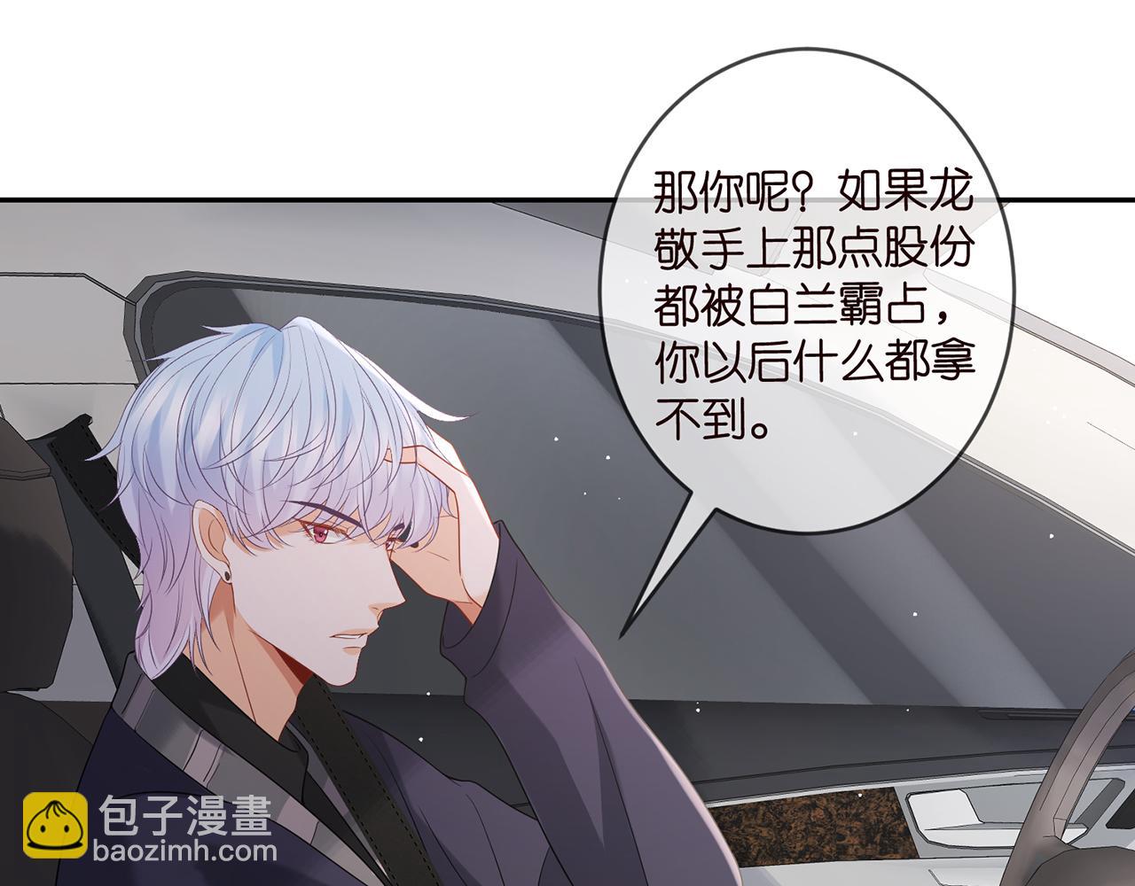 第357话 深夜邀约16