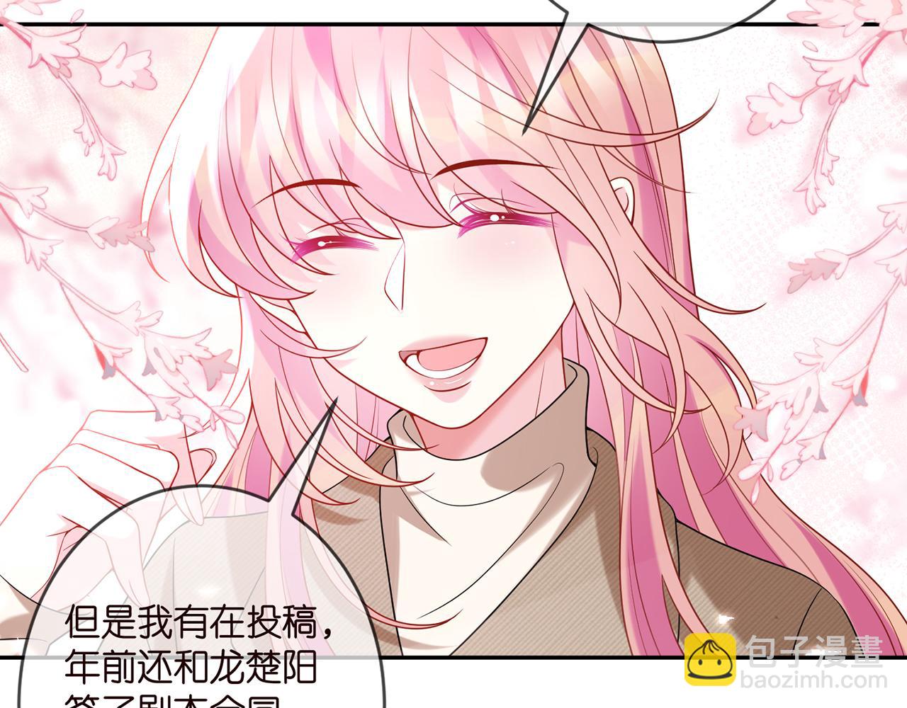 第357话 深夜邀约18