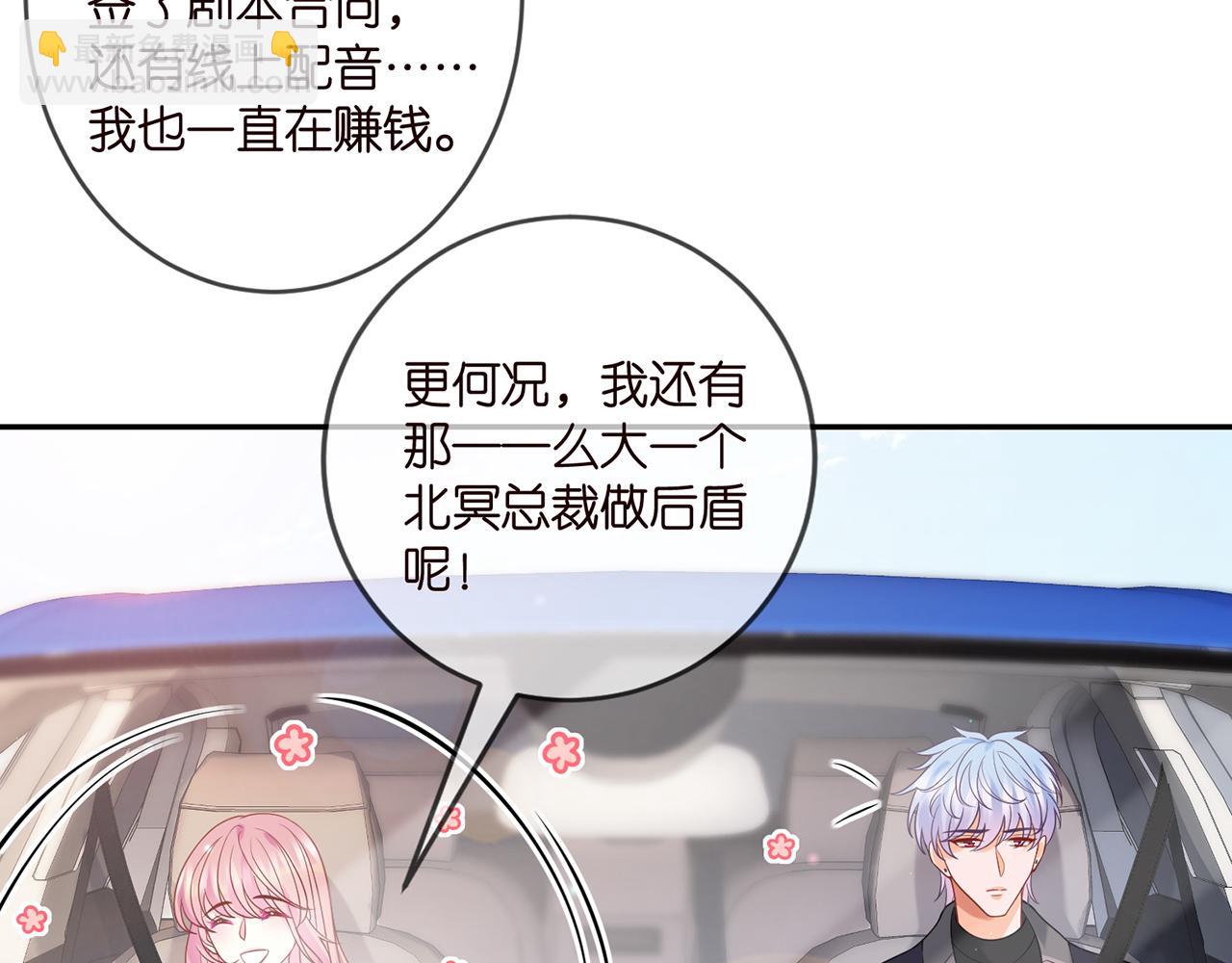 第357话 深夜邀约19