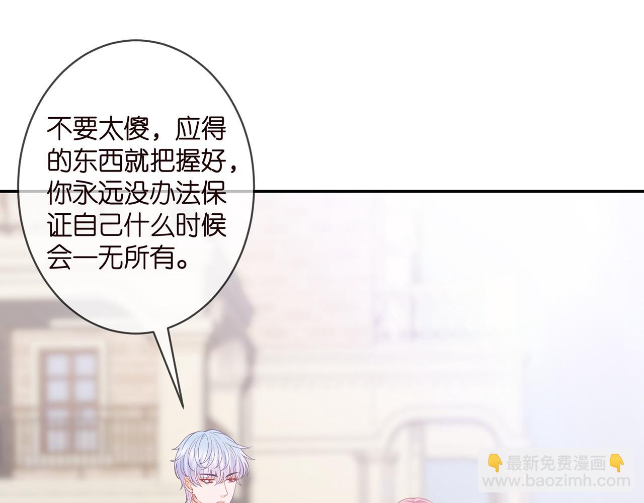 第357话 深夜邀约23