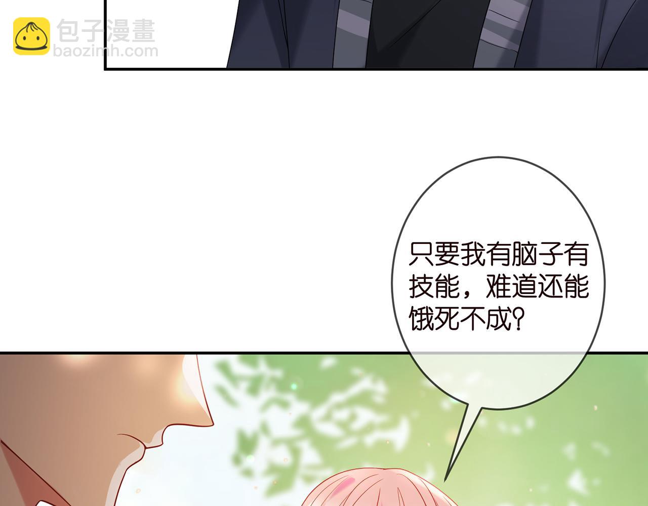 第357话 深夜邀约27