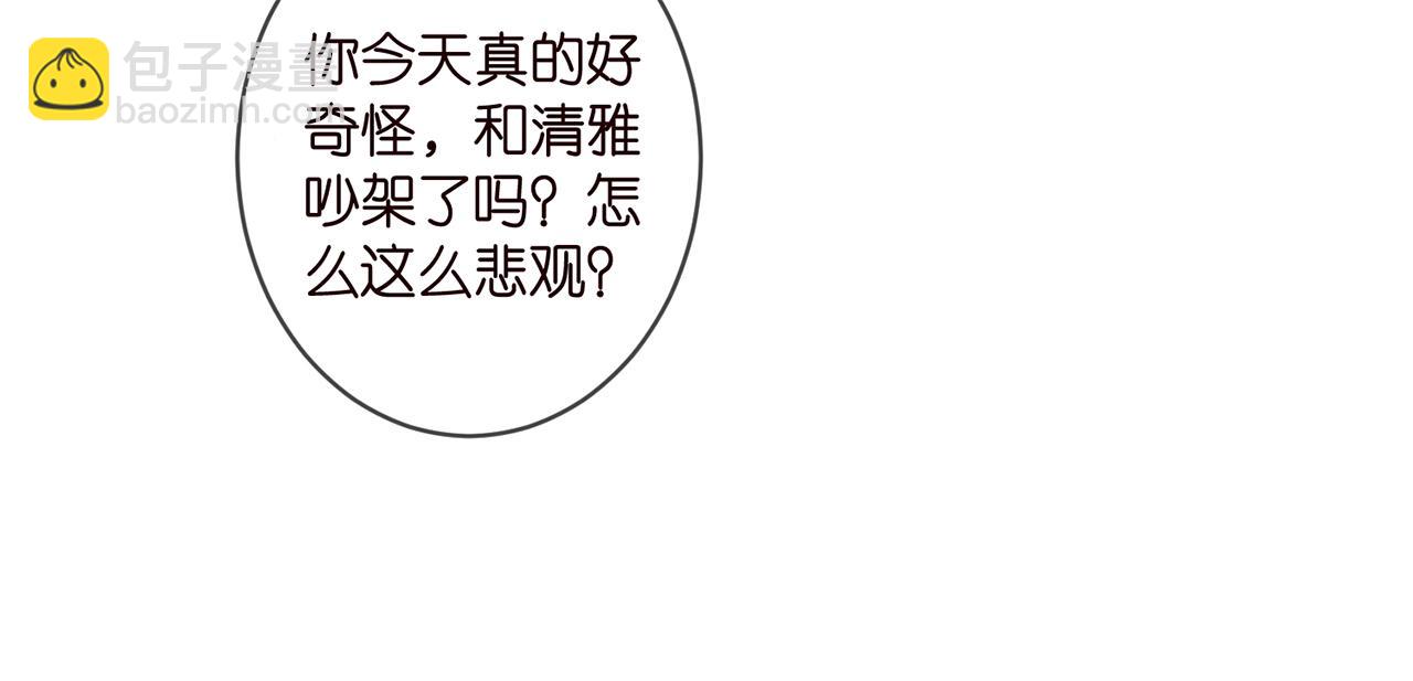 第357话 深夜邀约29