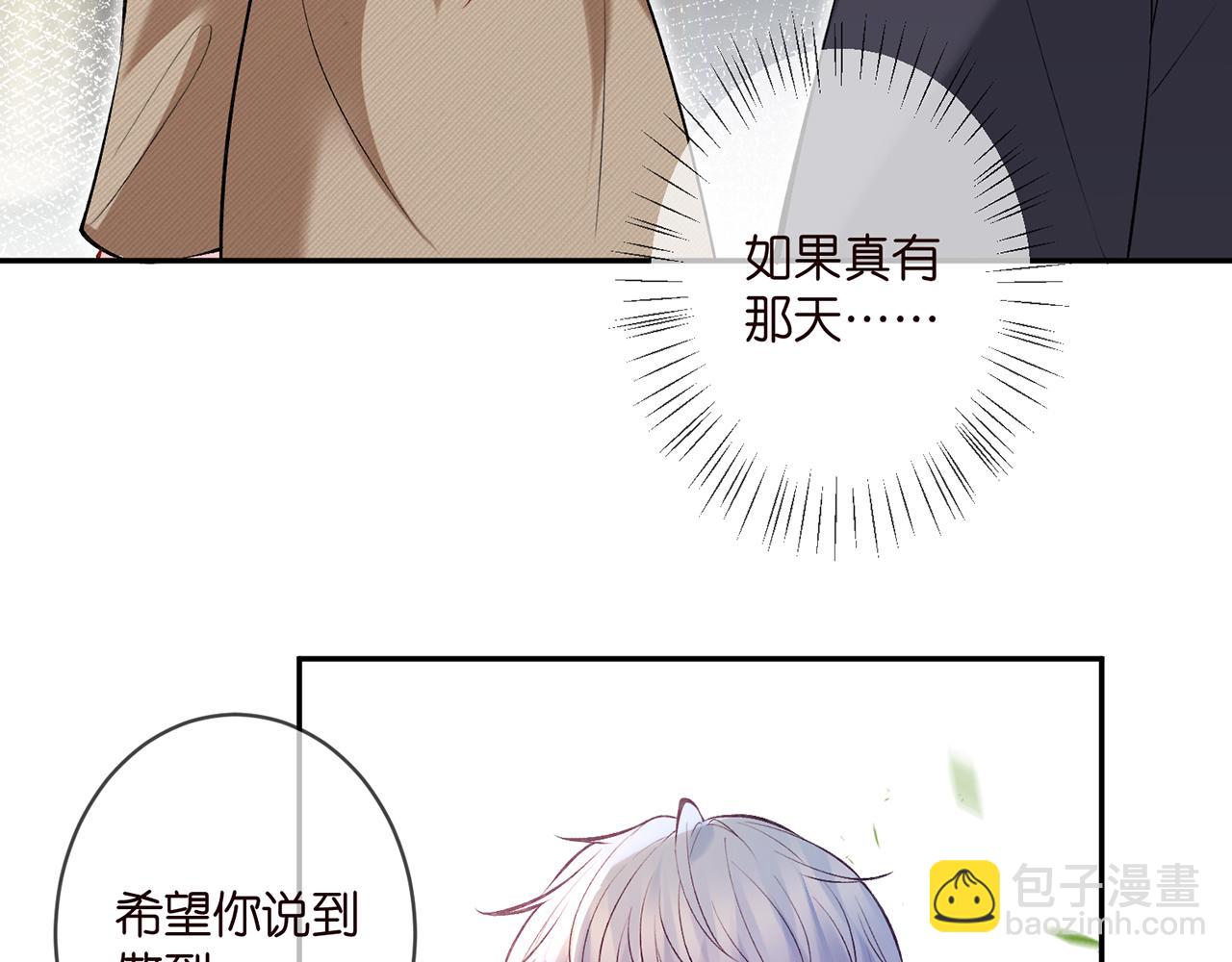 第357话 深夜邀约35