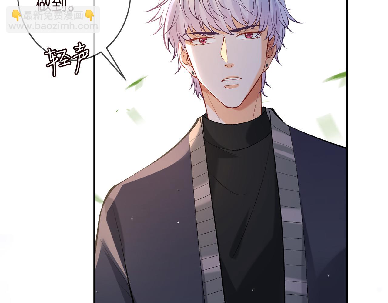 第357话 深夜邀约36