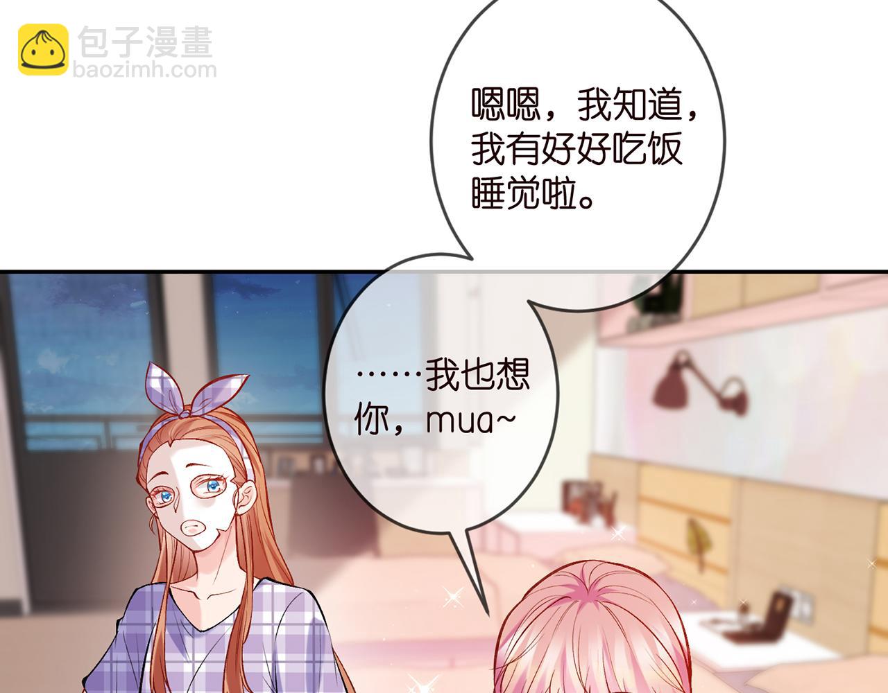 第357话 深夜邀约42