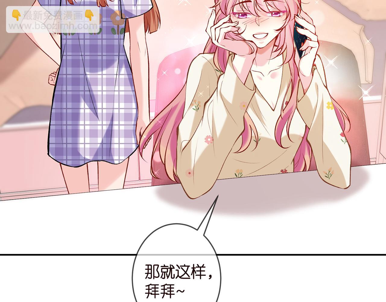 第357话 深夜邀约43