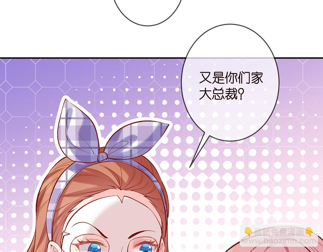 第357话 深夜邀约44