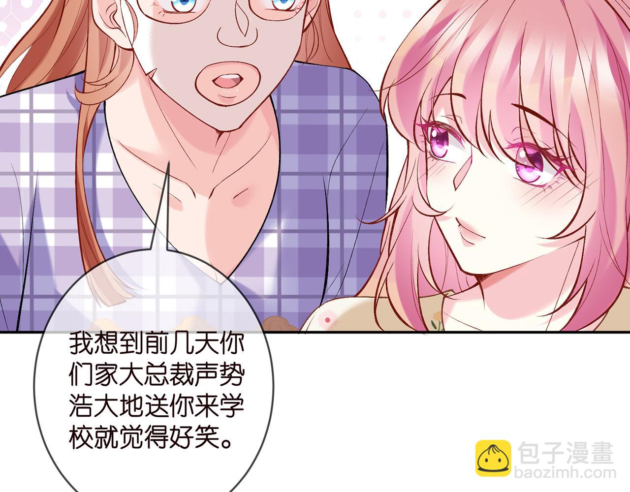第357话 深夜邀约45