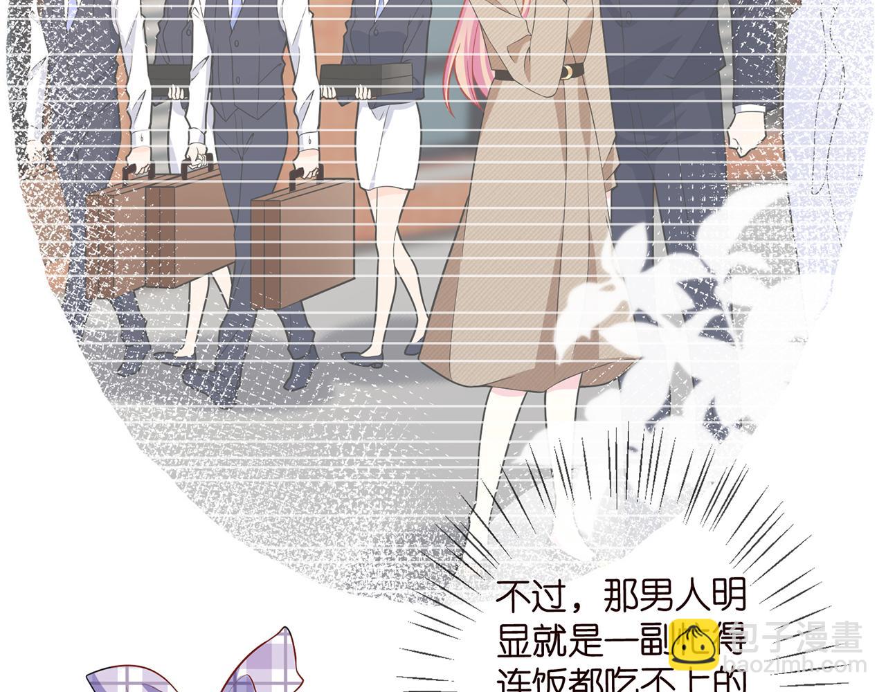第357话 深夜邀约52