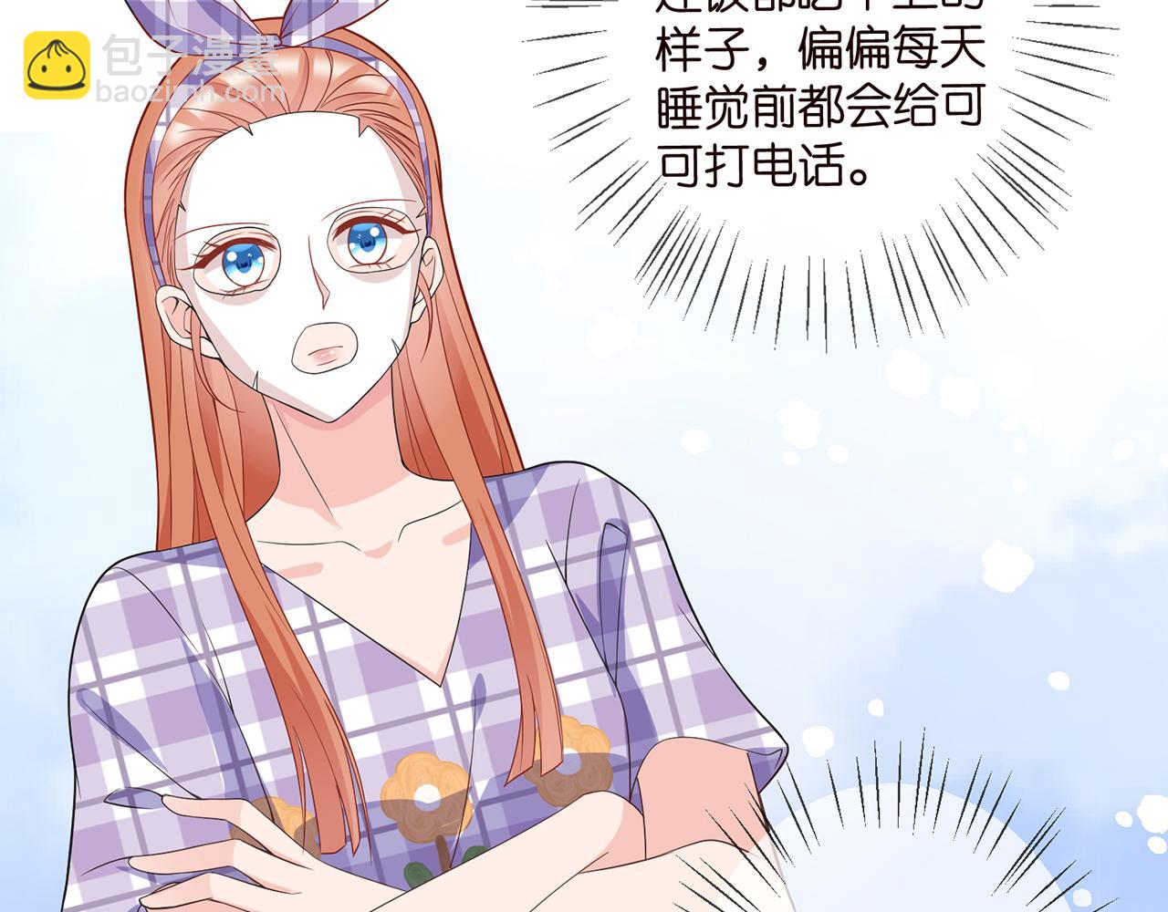 第357话 深夜邀约53