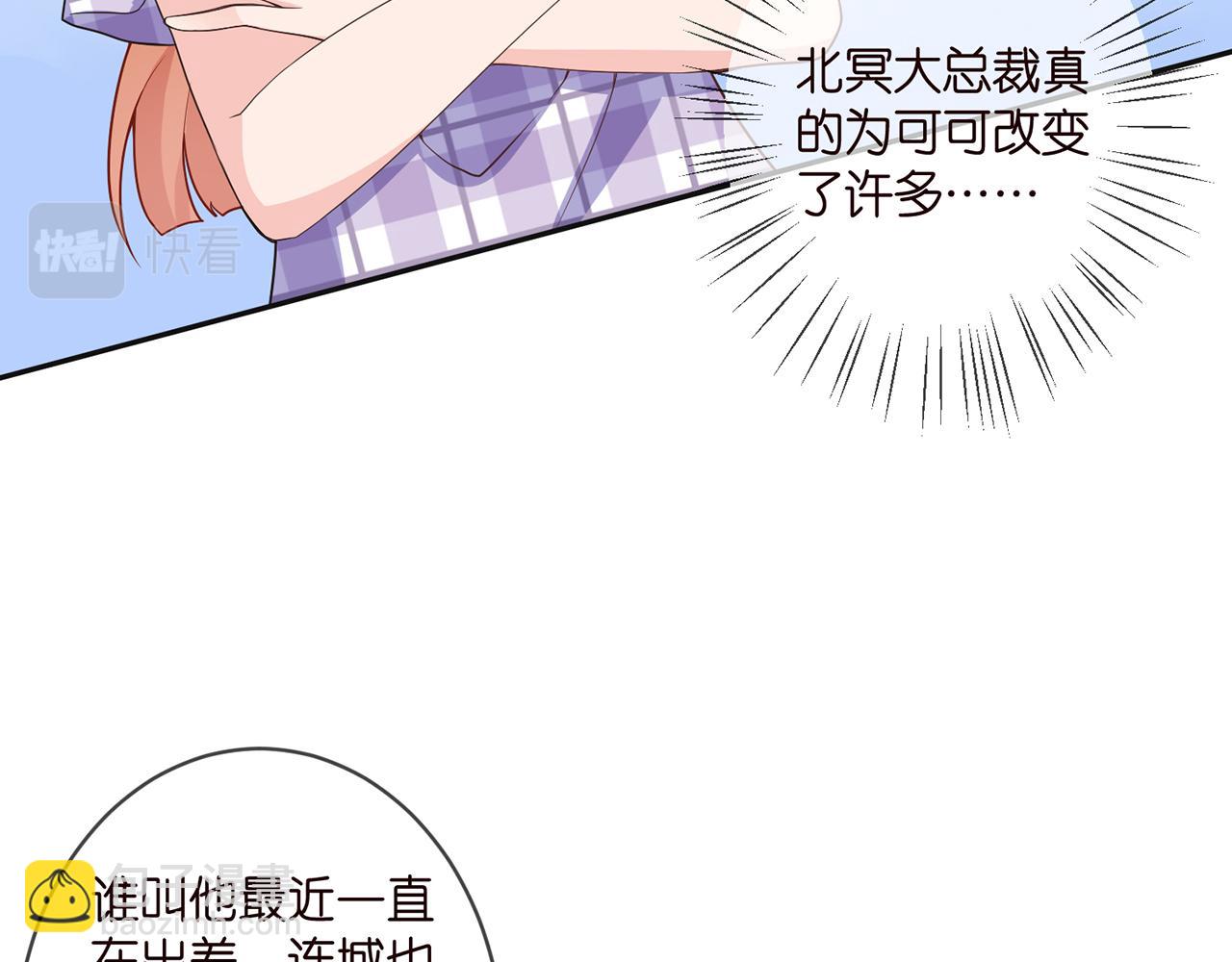 第357话 深夜邀约54