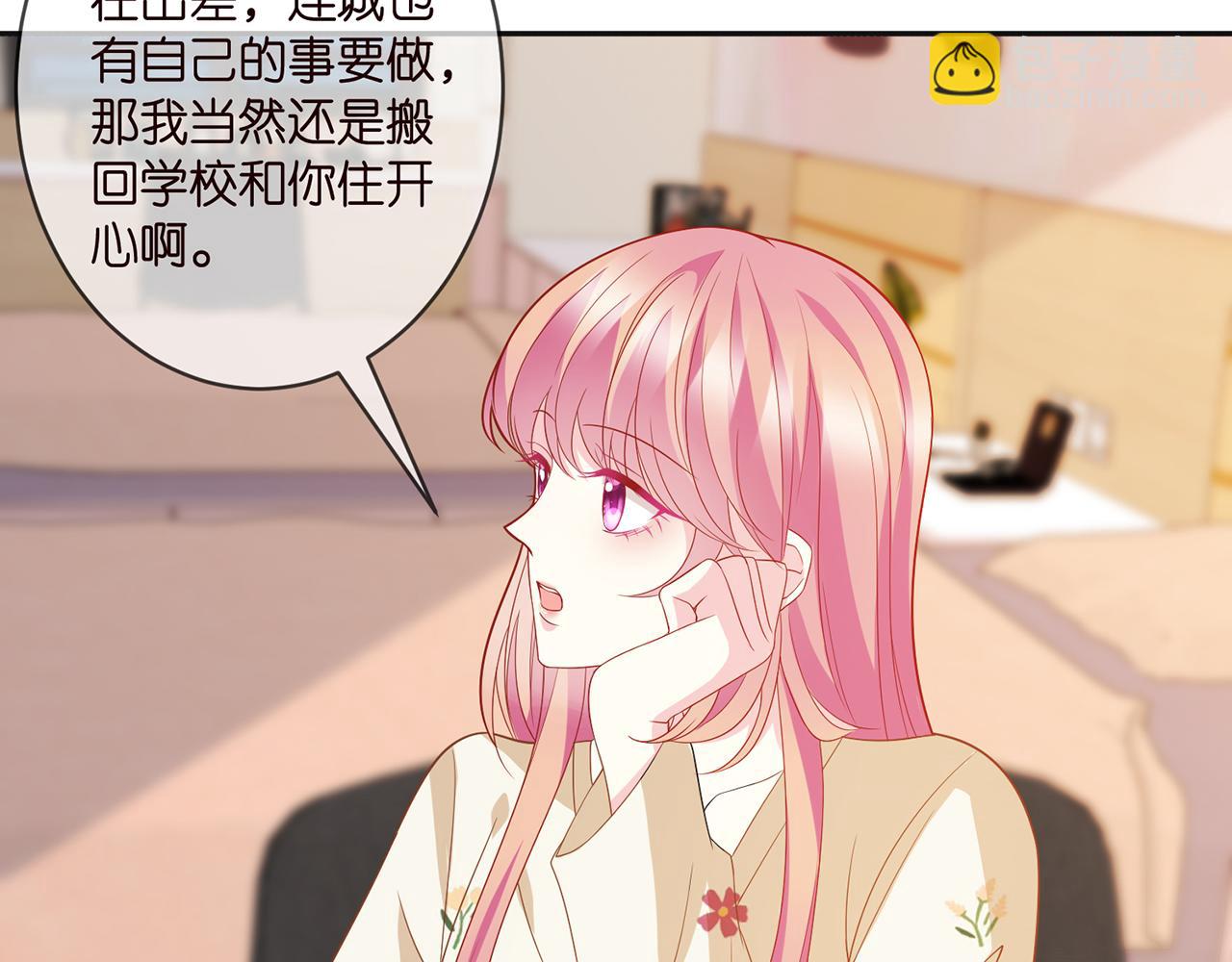第357话 深夜邀约55