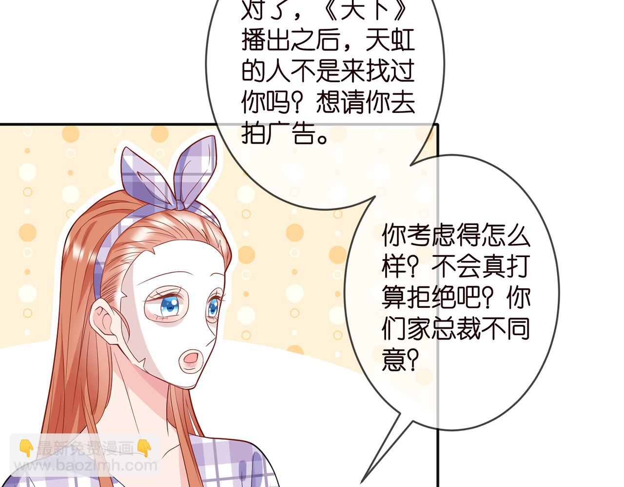 第357话 深夜邀约57