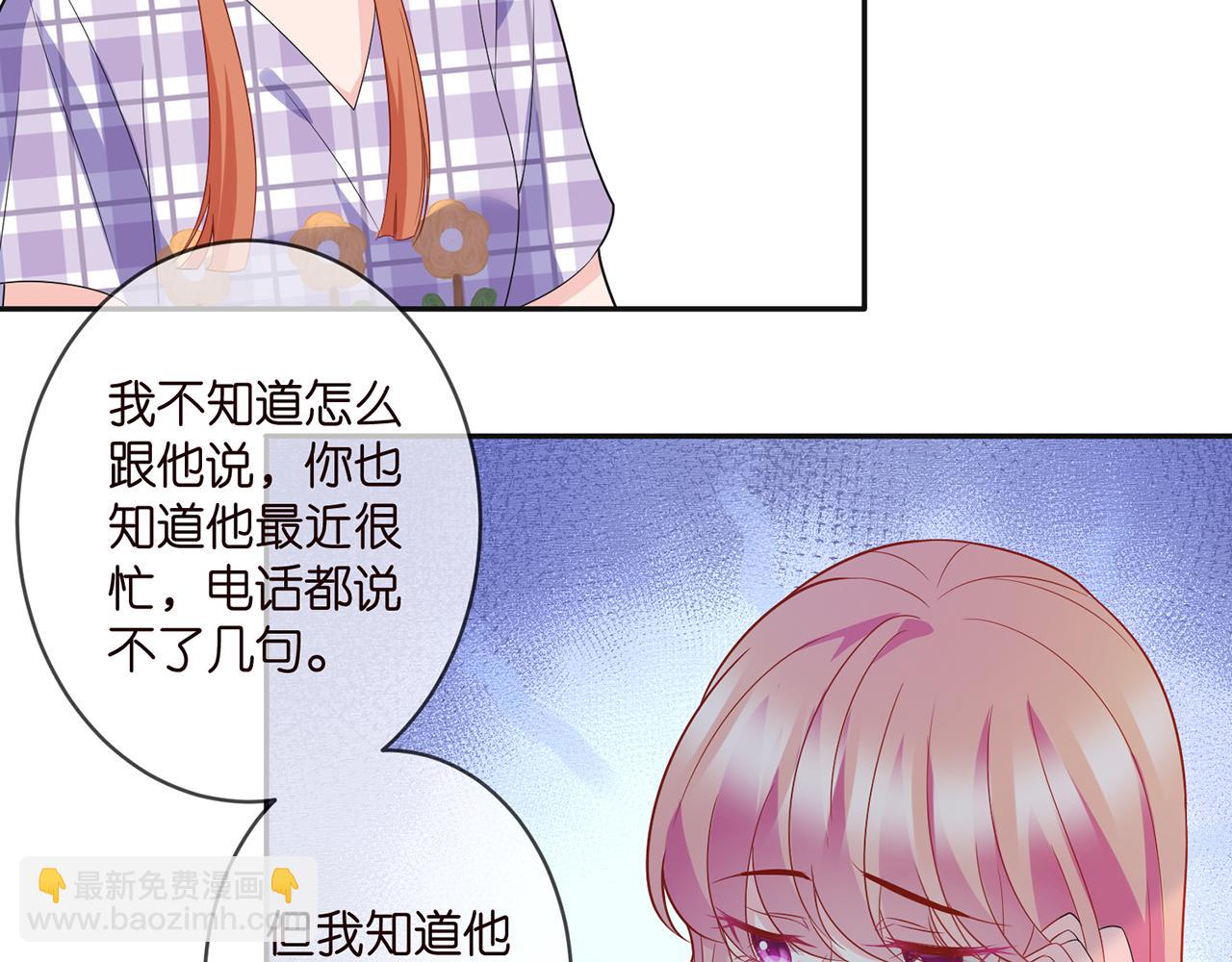 第357话 深夜邀约58