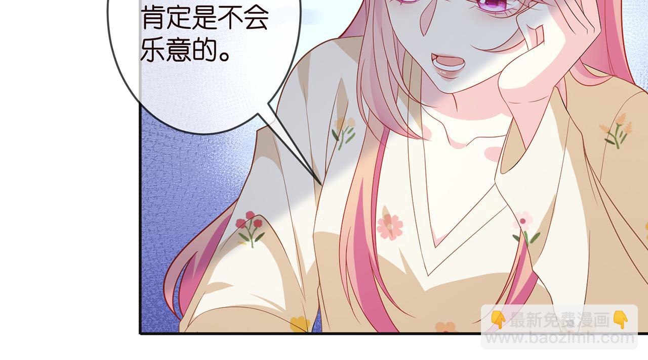 第357话 深夜邀约59