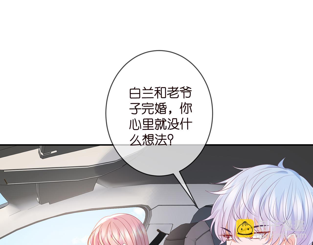 第357话 深夜邀约6