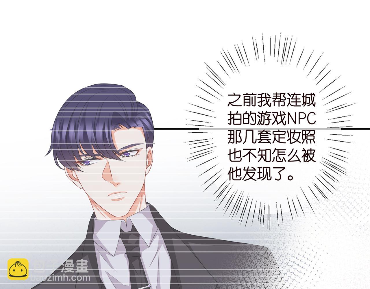 第357话 深夜邀约60