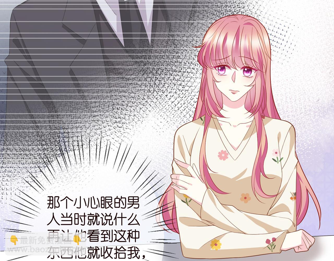 第357话 深夜邀约61