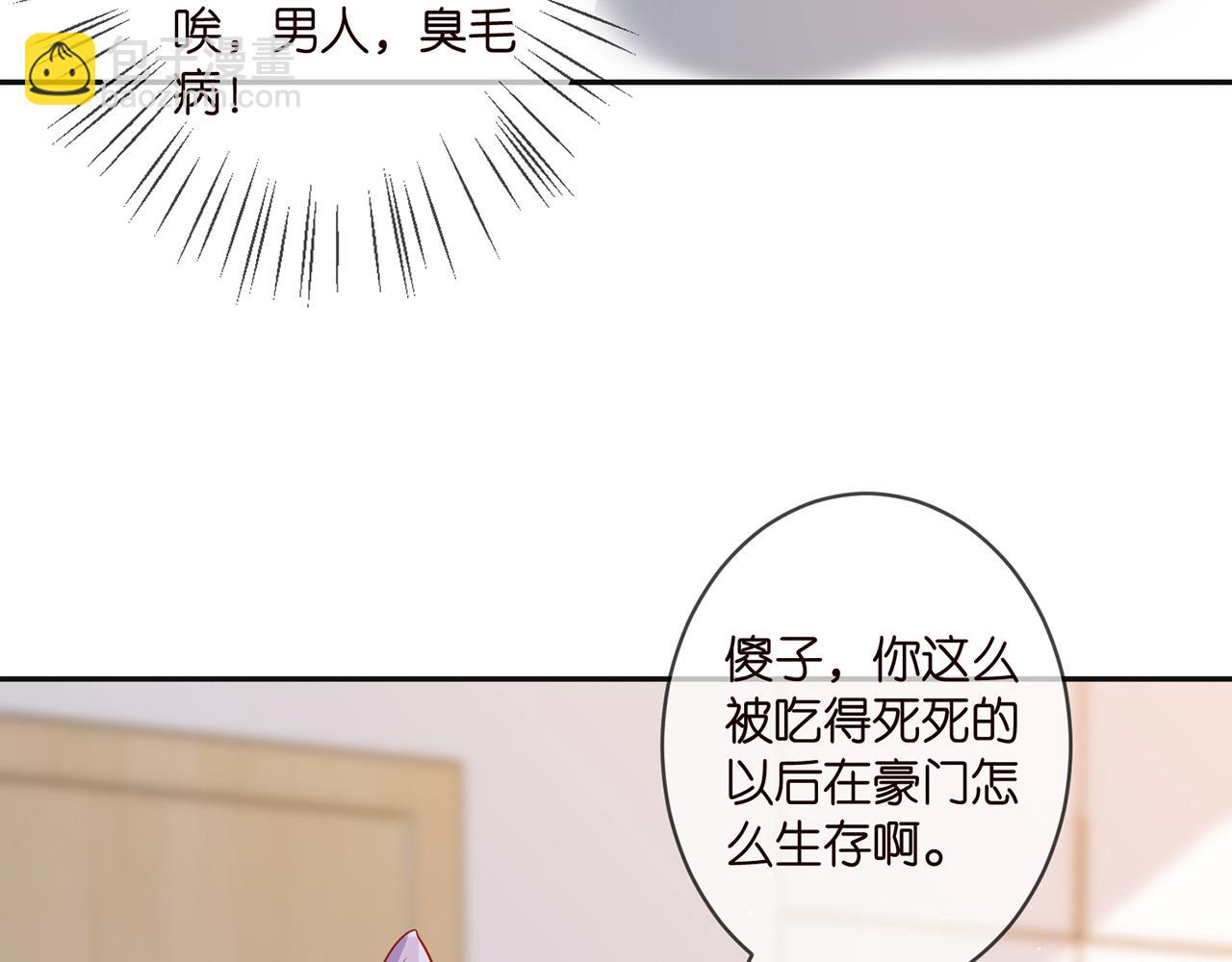 第357话 深夜邀约62