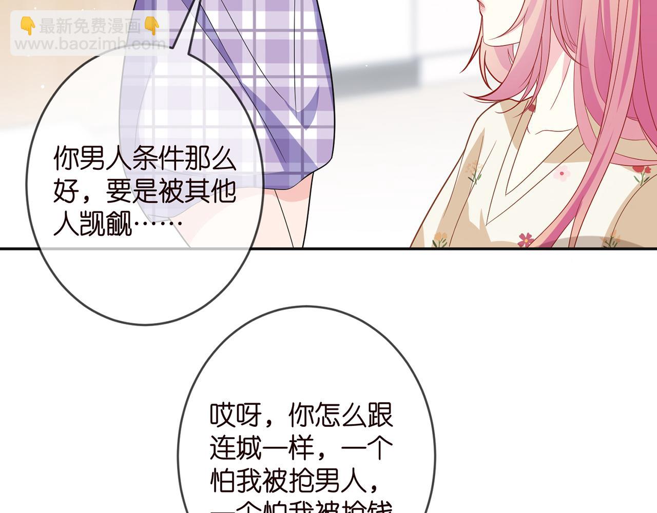 第357话 深夜邀约64