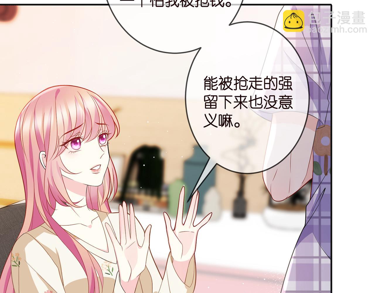 第357话 深夜邀约65
