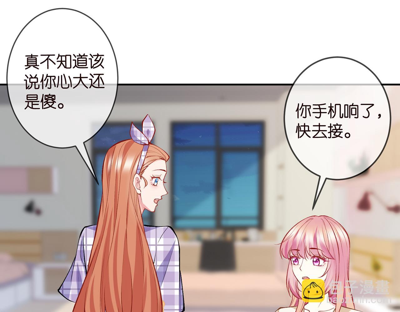 第357话 深夜邀约68