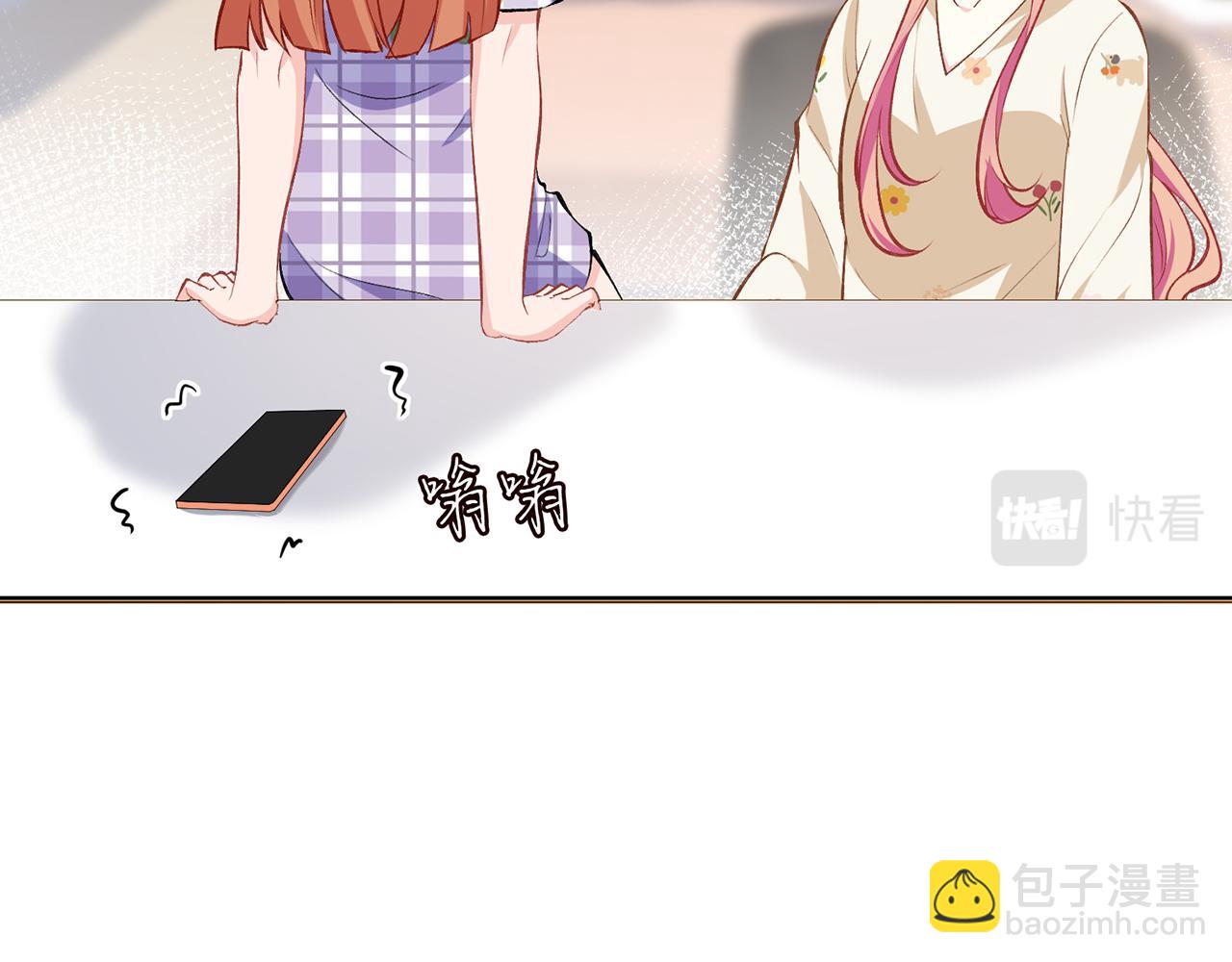 第357话 深夜邀约69