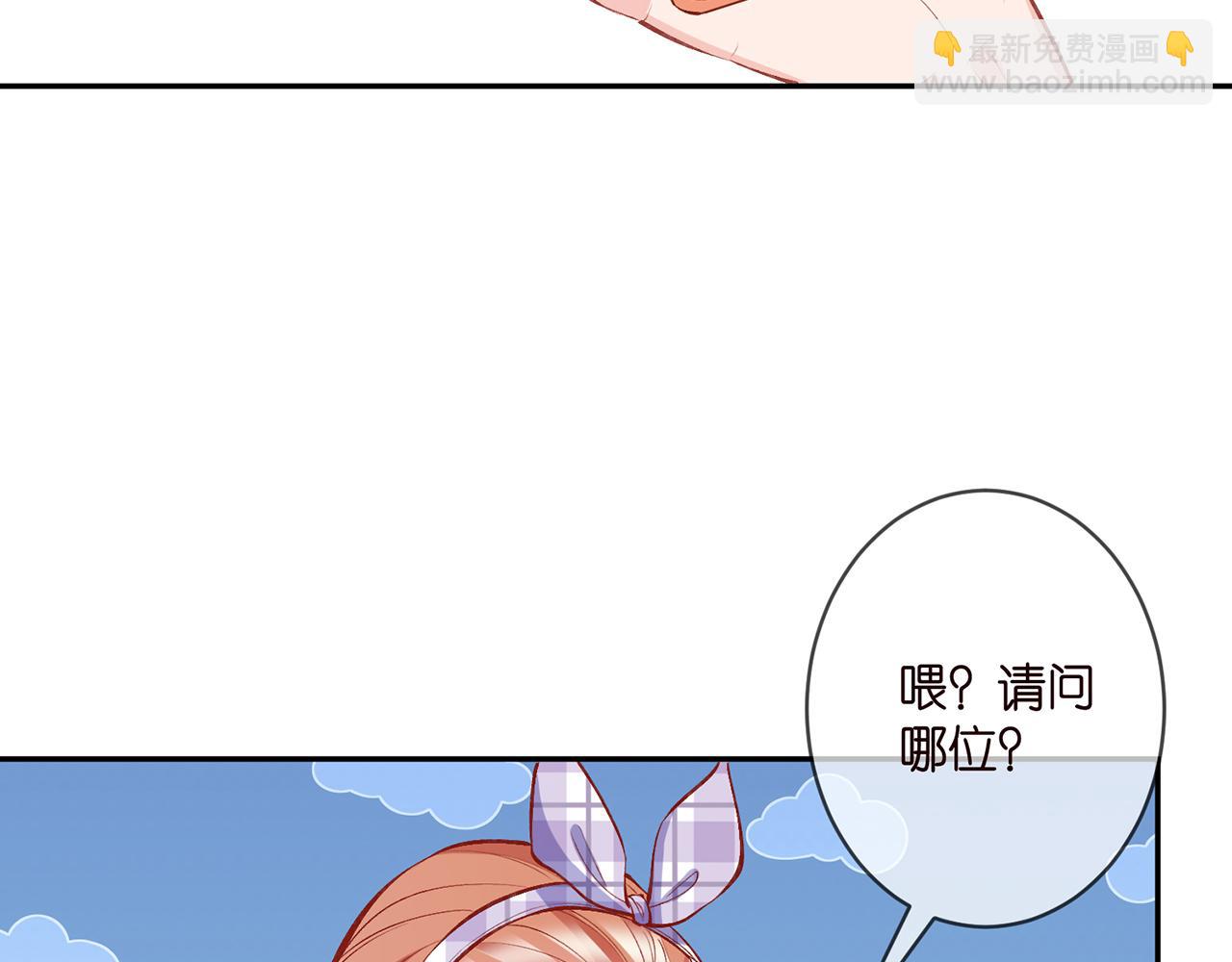 第357话 深夜邀约71