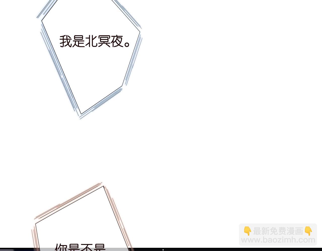 第357话 深夜邀约73