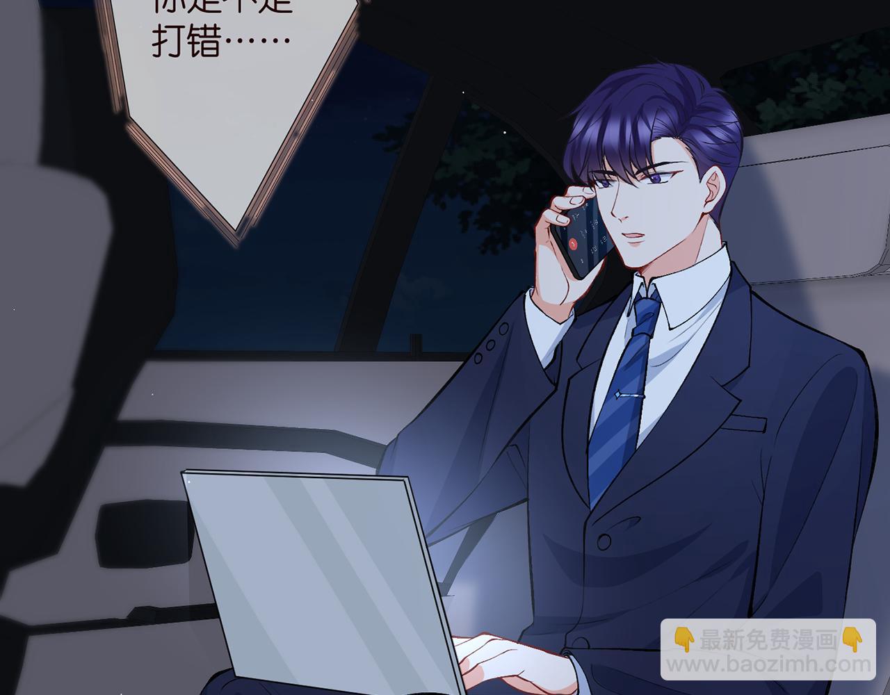 第357话 深夜邀约74